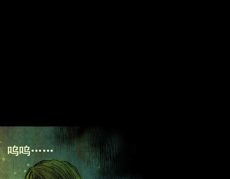 环形恐惧（二）(1/2)-第13话