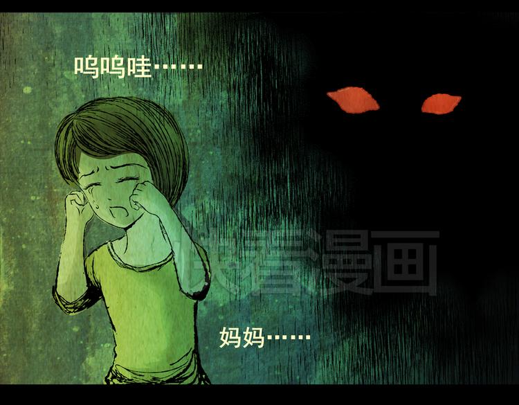 环形恐惧（二）(1/2)-第13话