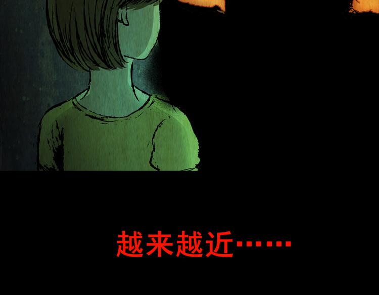 环形恐惧（二）(1/2)-第13话