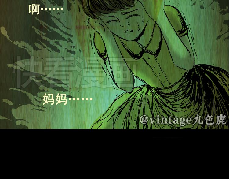 环形恐惧（二）(1/2)-第13话