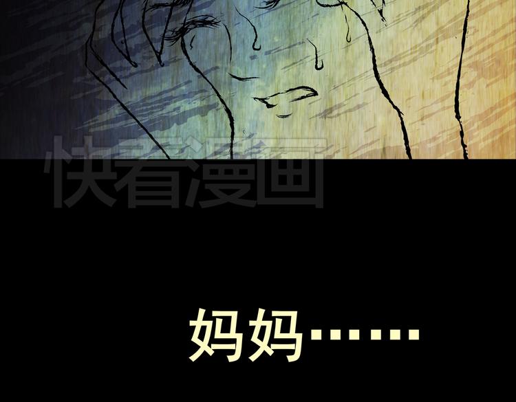 环形恐惧（二）(1/2)-第13话