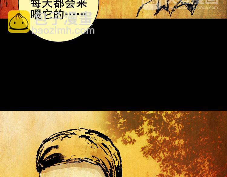 惊悚心意（一）(1/2)-第15话