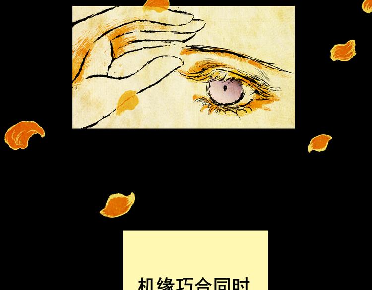 惊悚心意（一）(1/2)-第15话