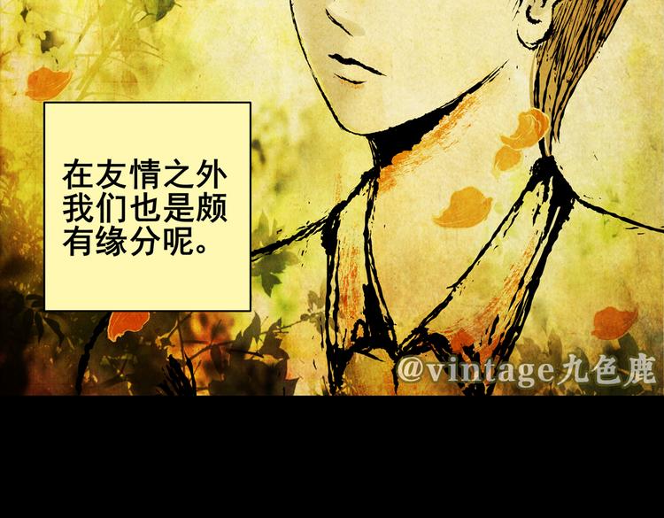 惊悚心意（一）(1/2)-第15话