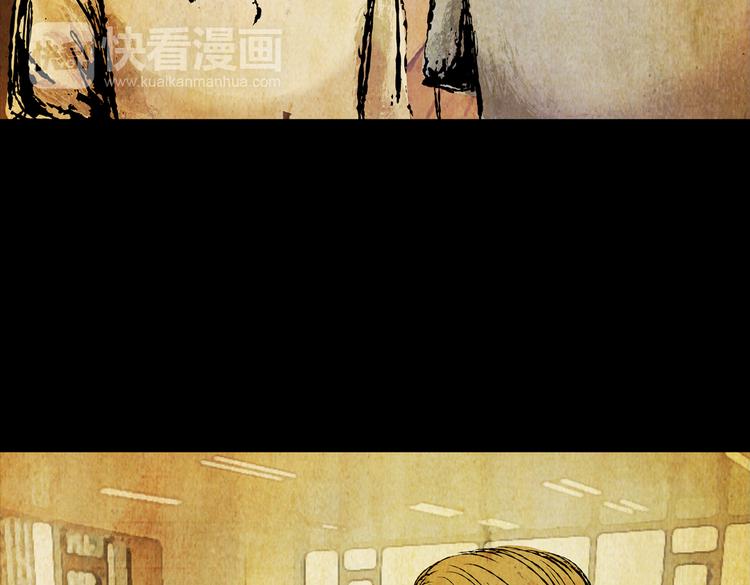 惊悚心意（一）(1/2)-第15话