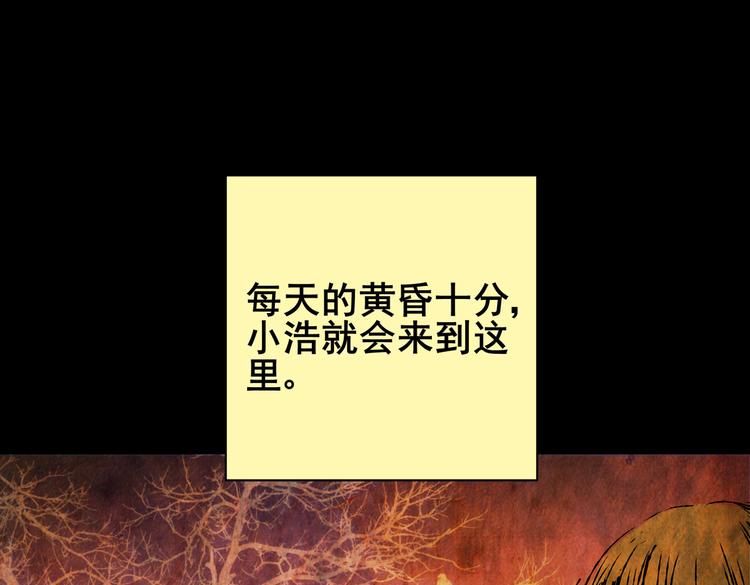 惊悚心意（一）(1/2)-第15话