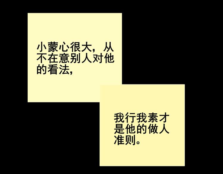 惊悚心意（一）(1/2)-第15话