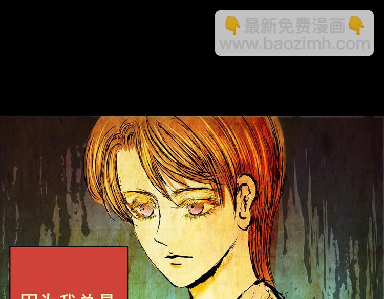 惊悚心意（一）(1/2)-第15话