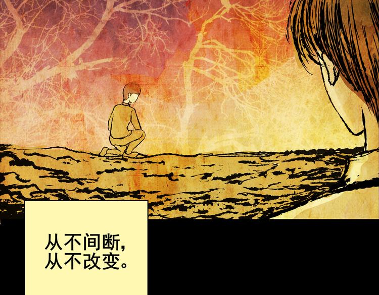 惊悚心意（一）(1/2)-第15话