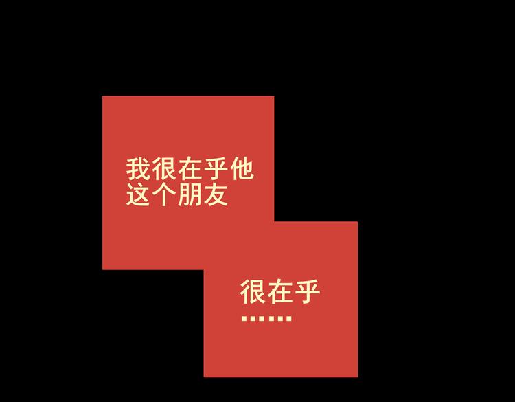 惊悚心意（一）42