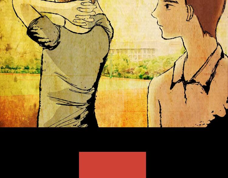 惊悚心意（三）(1/2)-第17话