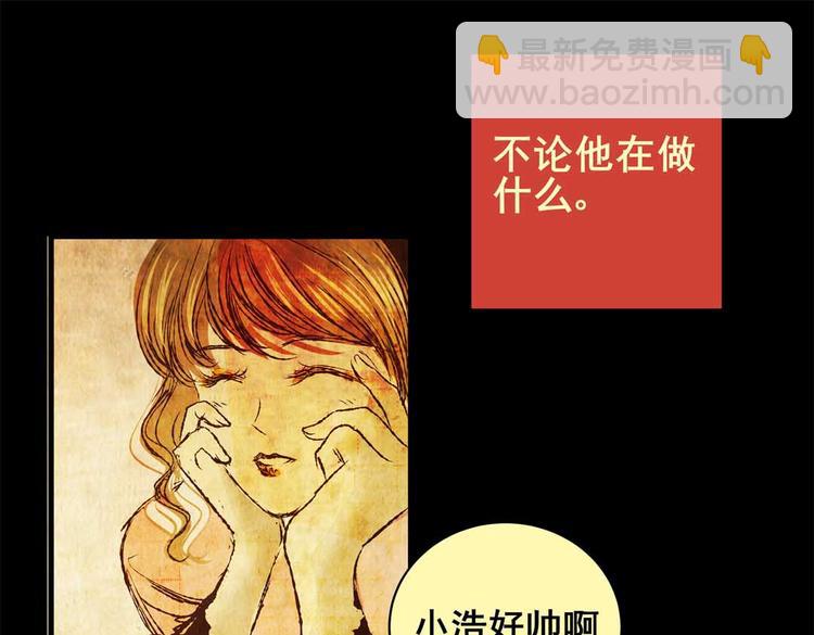 惊悚心意（三）(1/2)-第17话