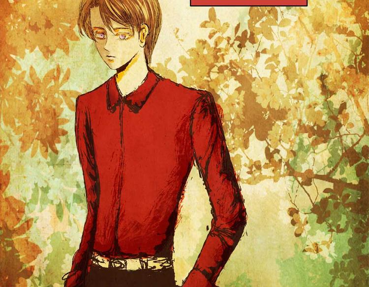 惊悚心意（三）(1/2)-第17话