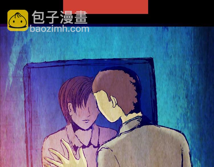 惊悚心意（三）(1/2)-第17话