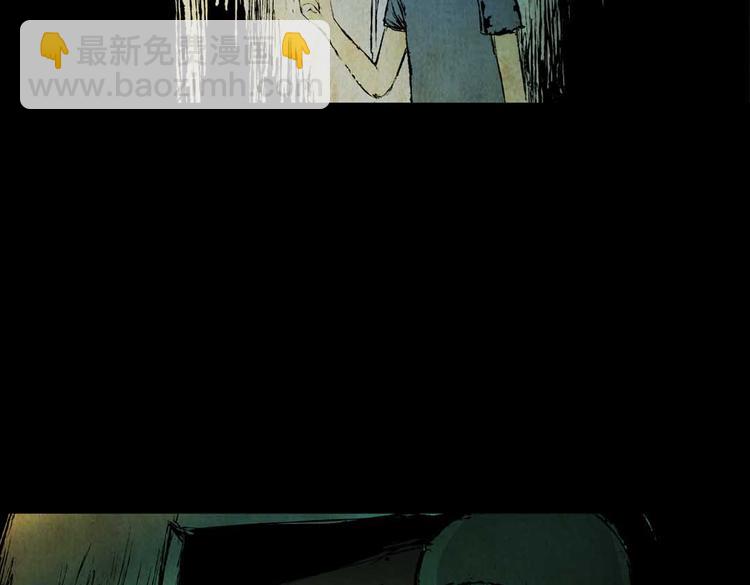 惊悚心意（三）(1/2)-第17话