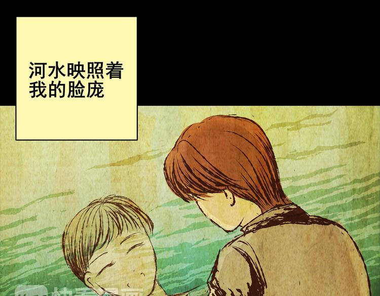 章鱼怪诞（一）(1/2)-第19话