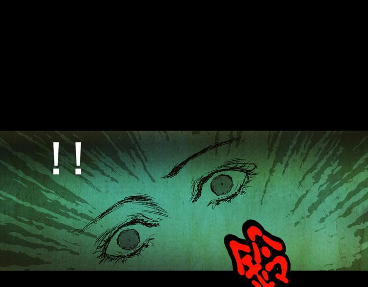 章鱼怪诞（一）(1/2)-第19话