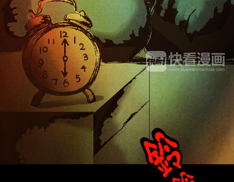 章鱼怪诞（一）(1/2)-第19话