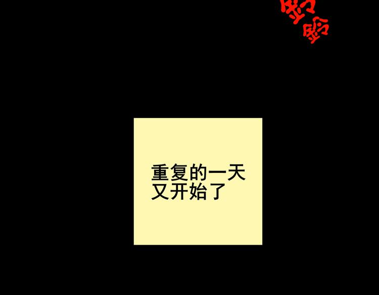 章鱼怪诞（一）(1/2)-第19话