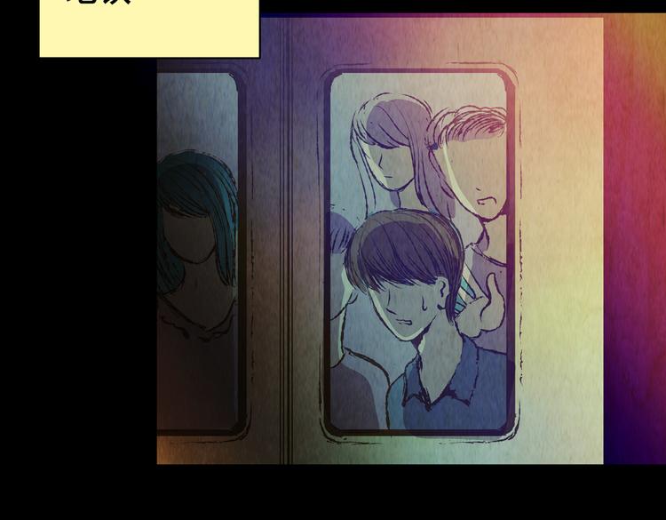 章鱼怪诞（一）(1/2)-第19话