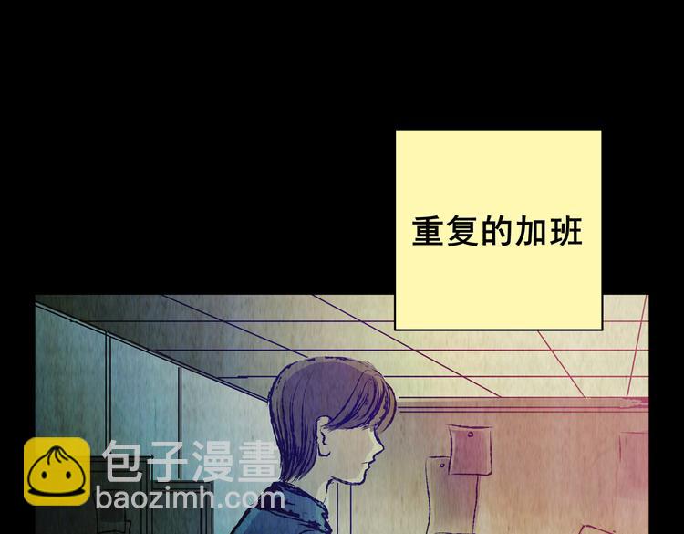 章鱼怪诞（一）(1/2)-第19话