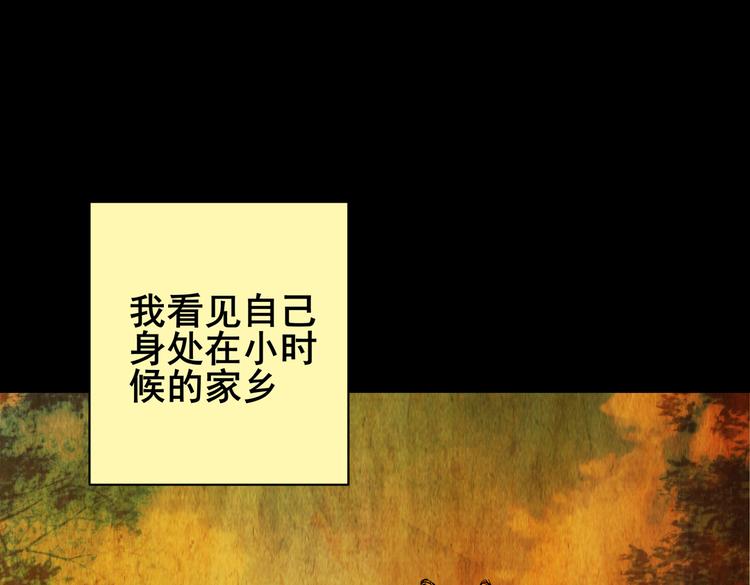 章鱼怪诞（一）(1/2)-第19话