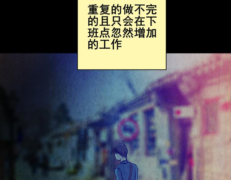 章鱼怪诞（一）(1/2)-第19话