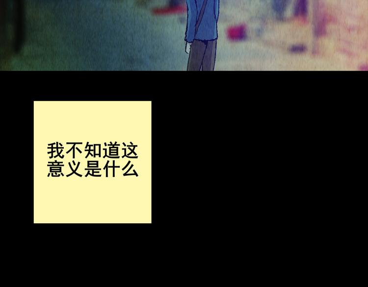 章鱼怪诞（一）(1/2)-第19话