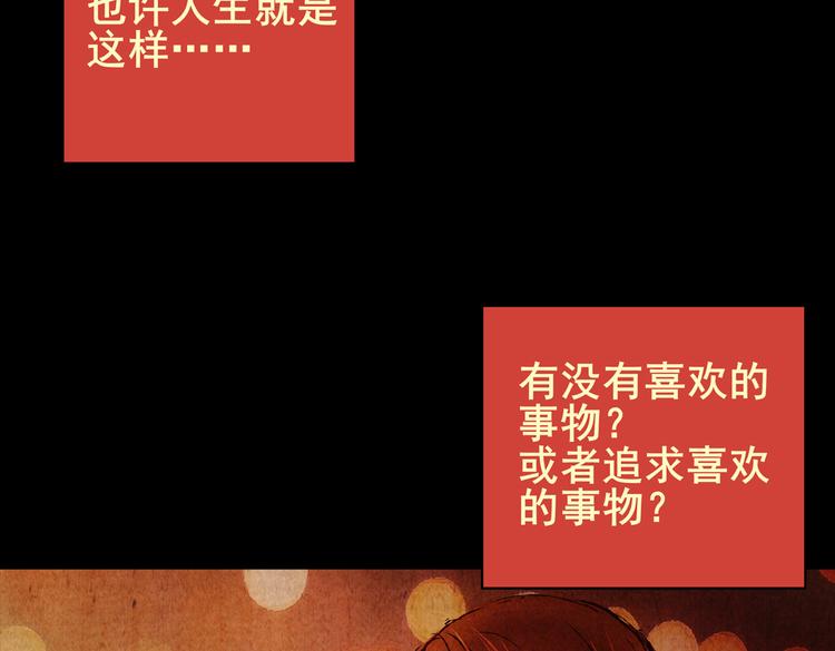 章鱼怪诞（一）(1/2)-第19话