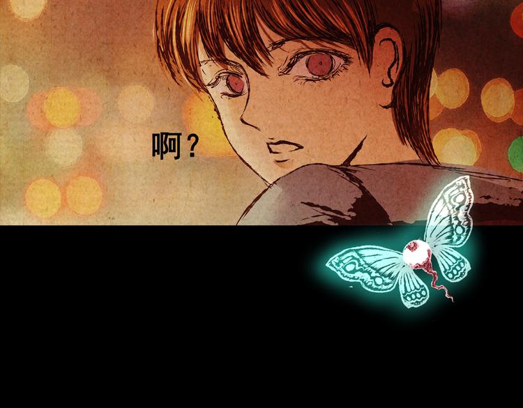 章鱼怪诞（一）(1/2)-第19话