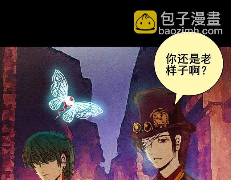 章鱼怪诞（一）(1/2)-第19话