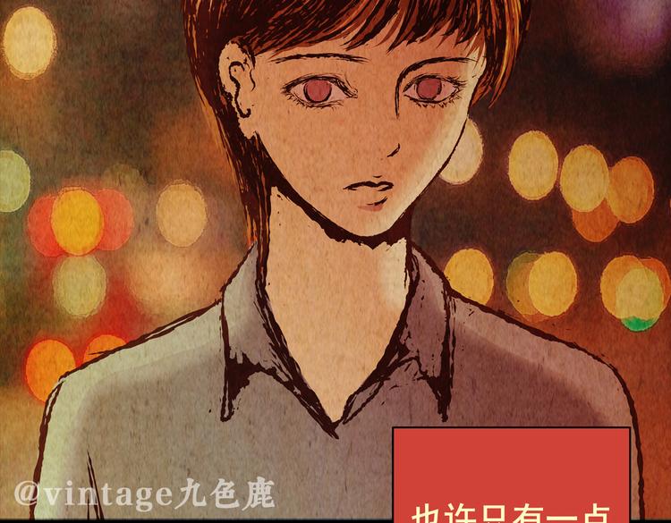 章鱼怪诞（一）(1/2)-第19话