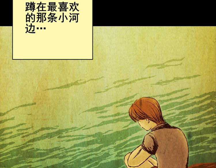 章鱼怪诞（一）(1/2)-第19话