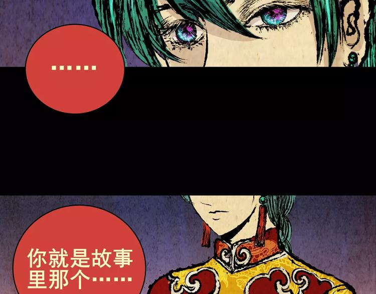 神秘礼物(1/2)-第3话