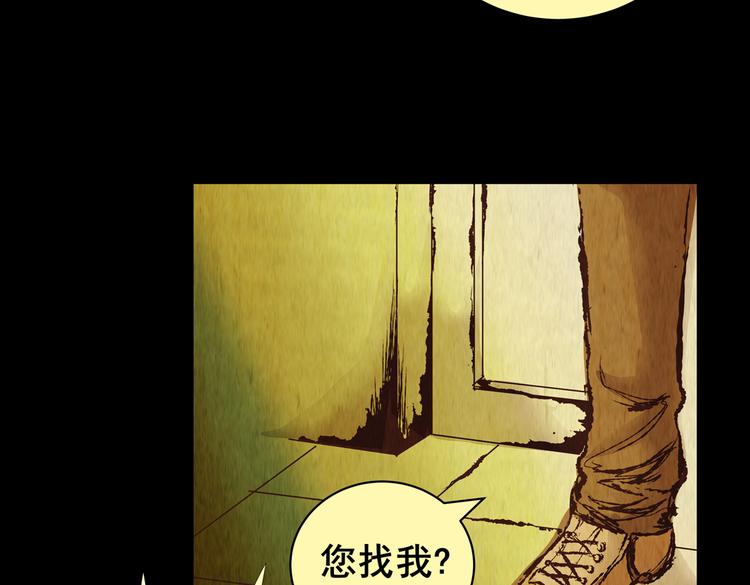 章鱼怪诞（三）(1/2)-第21话