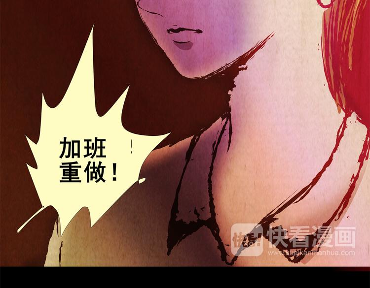 章鱼怪诞（三）(1/2)-第21话