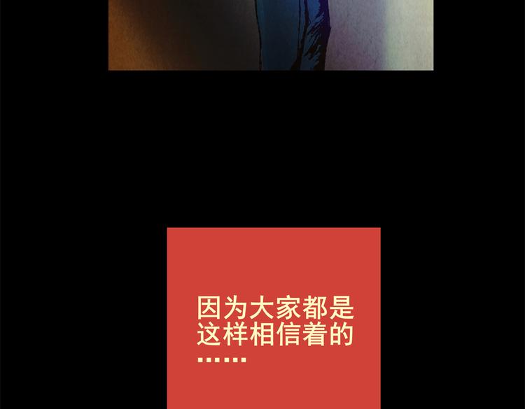 章鱼怪诞（三）(1/2)-第21话