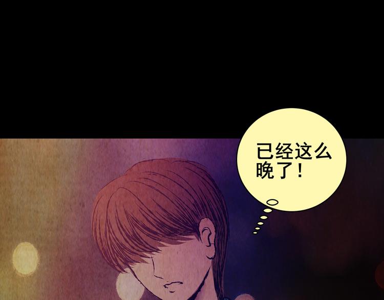 章鱼怪诞（三）(1/2)-第21话