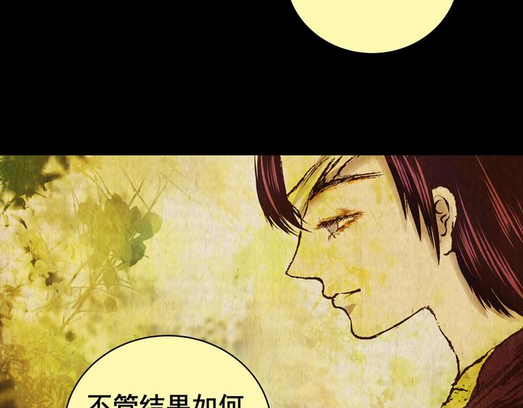 章鱼怪诞（五）(1/2)-第23话