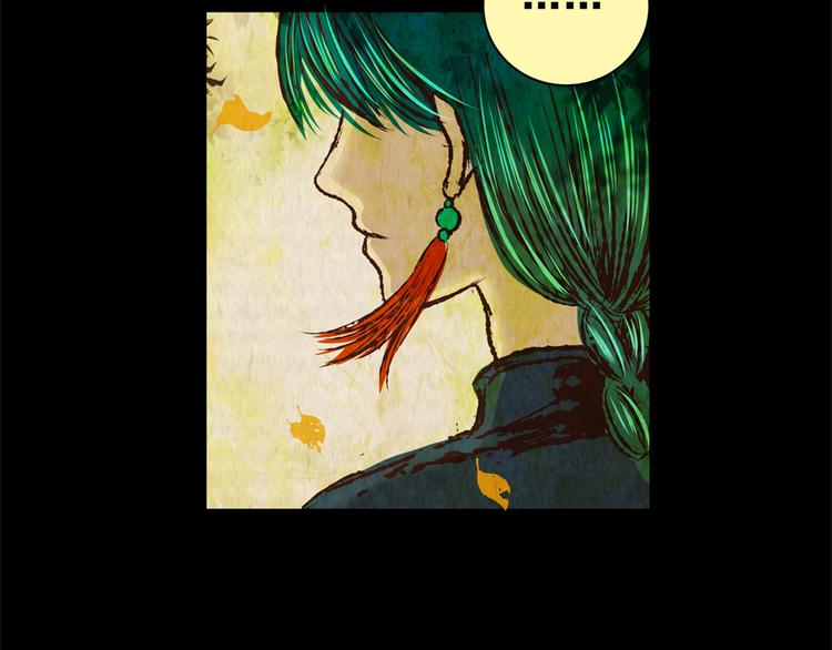 章鱼怪诞（五）(1/2)-第23话