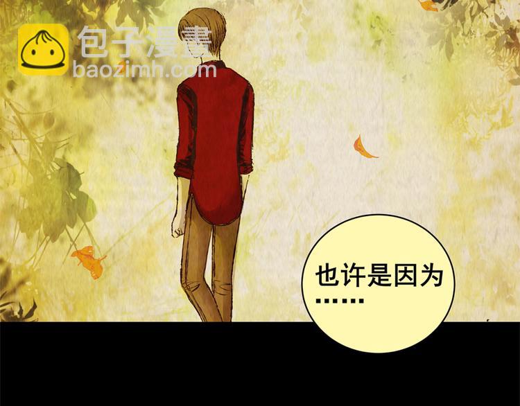 章鱼怪诞（五）(1/2)-第23话