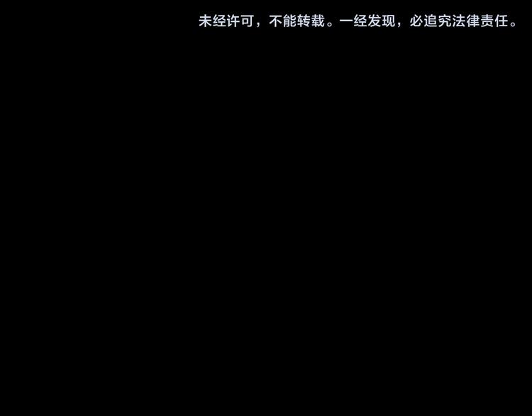 怪奇謎蹤 - 章魚怪誕（五）(2/2) - 2