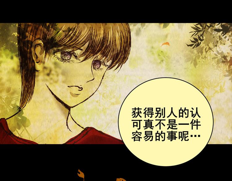 章鱼怪诞（五）(1/2)-第23话