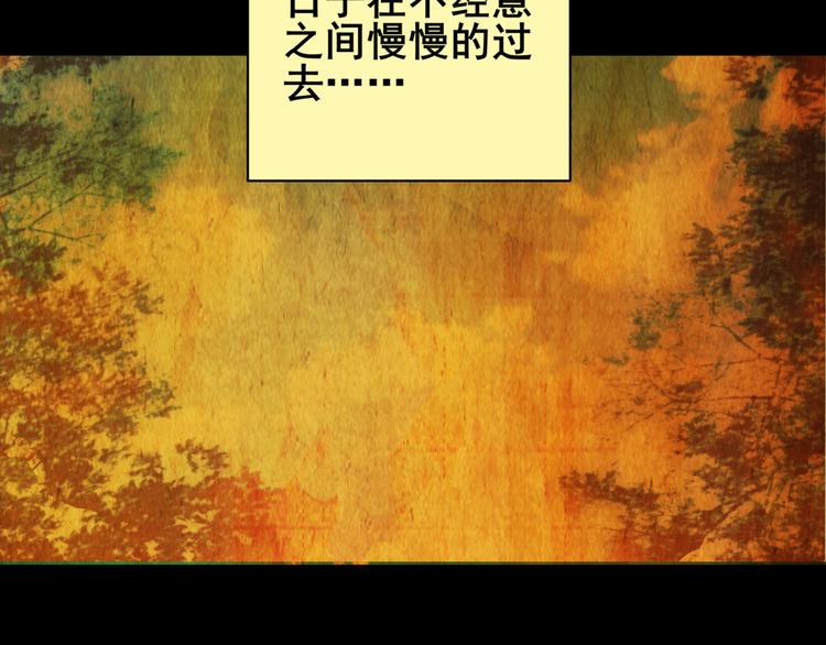 章鱼怪诞（完）(1/2)-第25话