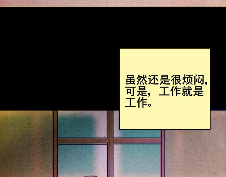 章鱼怪诞（完）(1/2)-第25话