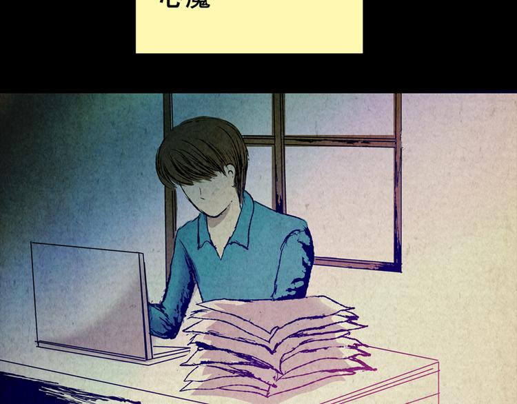 章鱼怪诞（完）(1/2)-第25话