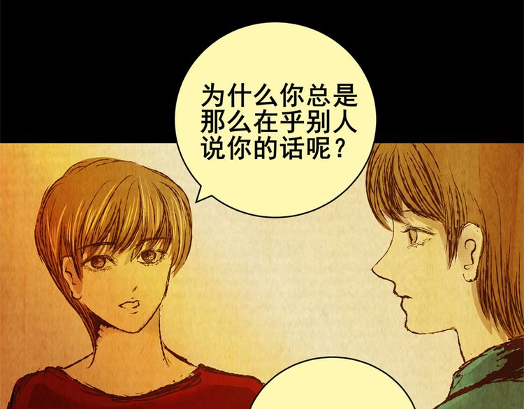 章鱼怪诞（完）(1/2)-第25话