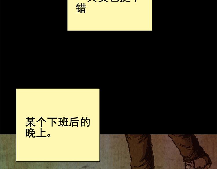 章鱼怪诞（完）(1/2)-第25话