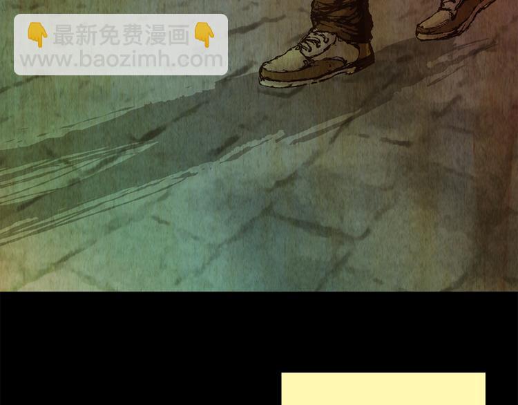 章鱼怪诞（完）(1/2)-第25话