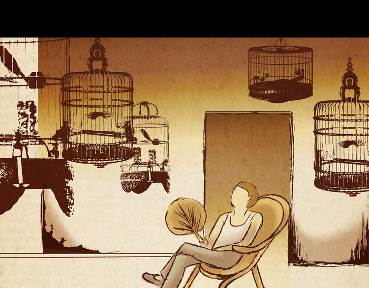 章鱼怪诞（完）(1/2)-第25话